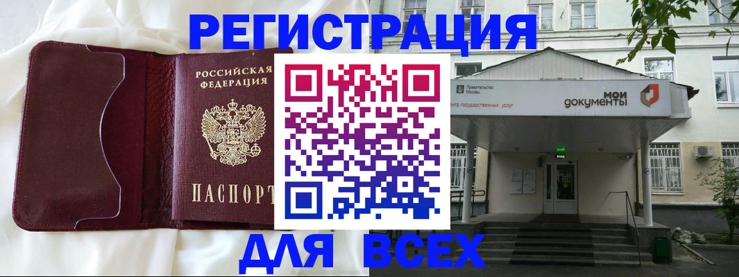 прописка поиск в Кыштыме